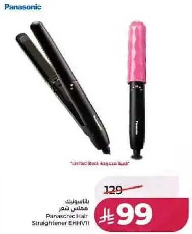 Panasonic Hair Straightener EH-HV11