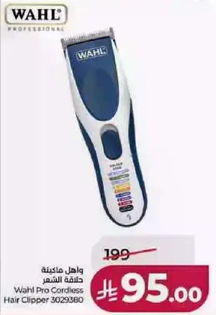 Wahl Pro Cordless Hair Clipper 3029380