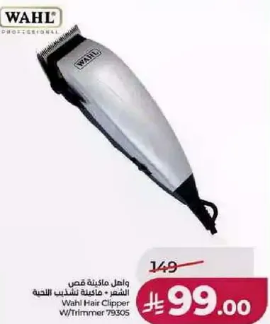 Wahl Hair Clipper W/Trimmer 79305