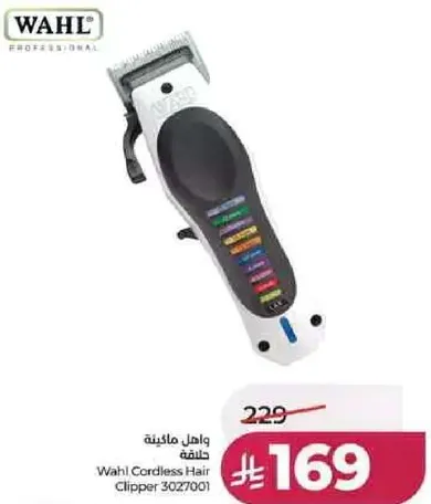 Wahl Cordless Hair Clipper 3027001