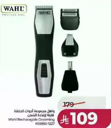 Wahl Rechargeable Grooming Kit