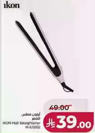 IKON Hair Straightener