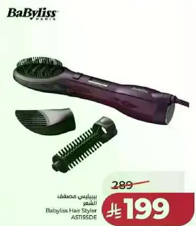 Babyliss Hair Styler AS11SSDE