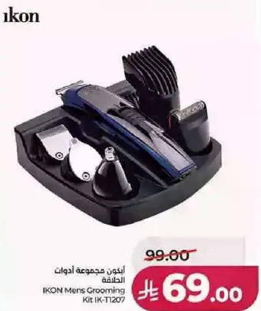IKON Men's Grooming Kit