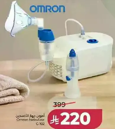 Omron Nebulizer C-102