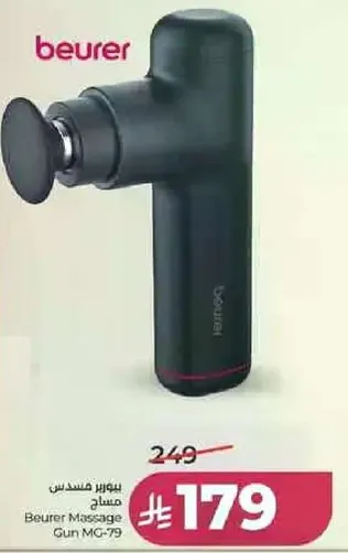 Beurer Massage Gun MG-79