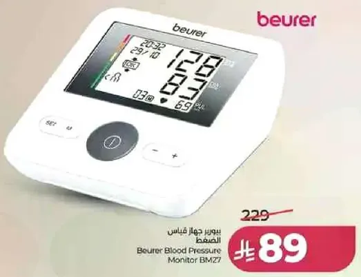 جهاز قياس ضغط الدم بيورر BM27