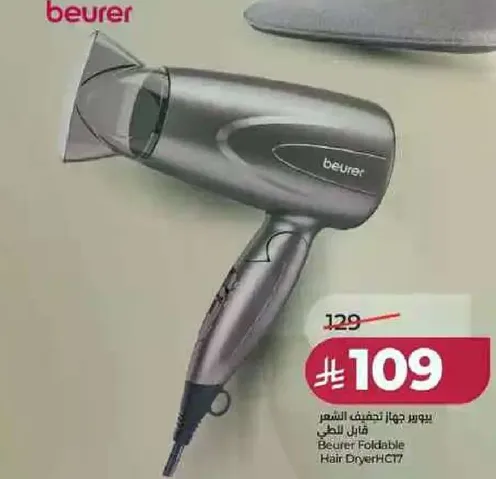 Beurer Foldable Hair Dryer HCT7