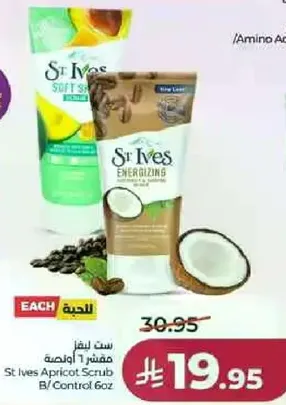 ستيفز مقشر المشمش 6 اونصه