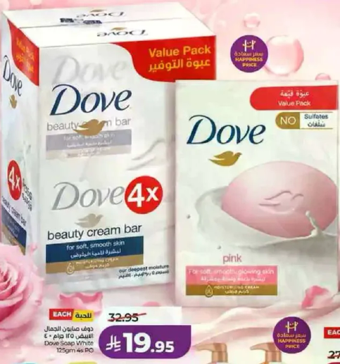 Dove Beauty Cream Bar for soft, smooth skin.
