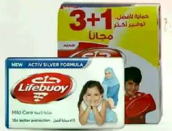 Lifebuoy Mild Care soap with Activ Silver Formula, 10 pieces.