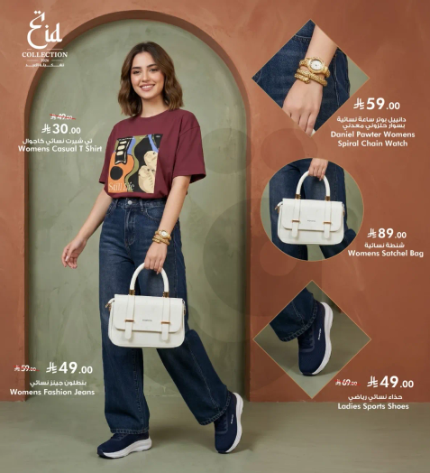 Women's Casual T-Shirt