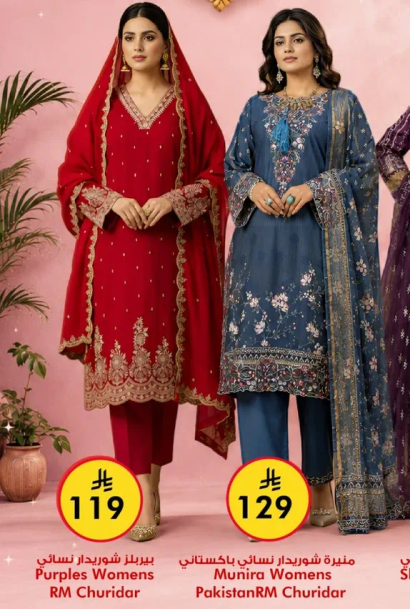 Purples Women's RM Churidar and Munira Women's Pakistan RM Churidar.