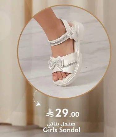 Girls Sandal