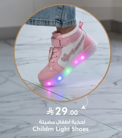Children Light Shoes