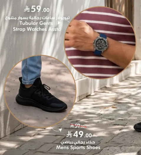 Men's Sports Shoes