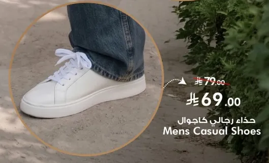 Men's casual shoes.