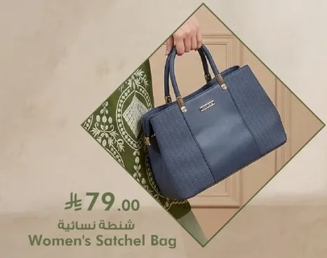 Women's Satchel Bag