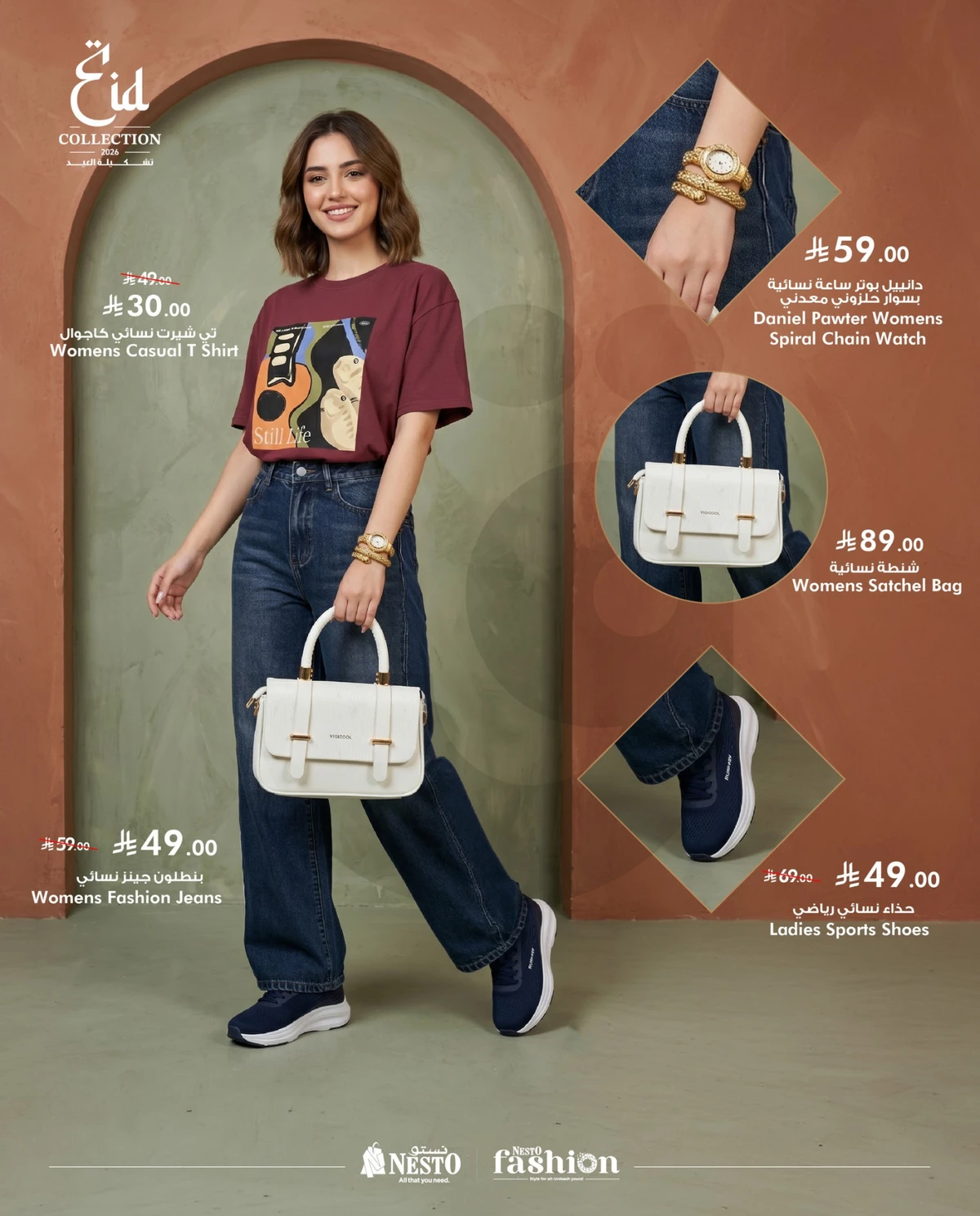 EID FASHION DEALS - Page 10