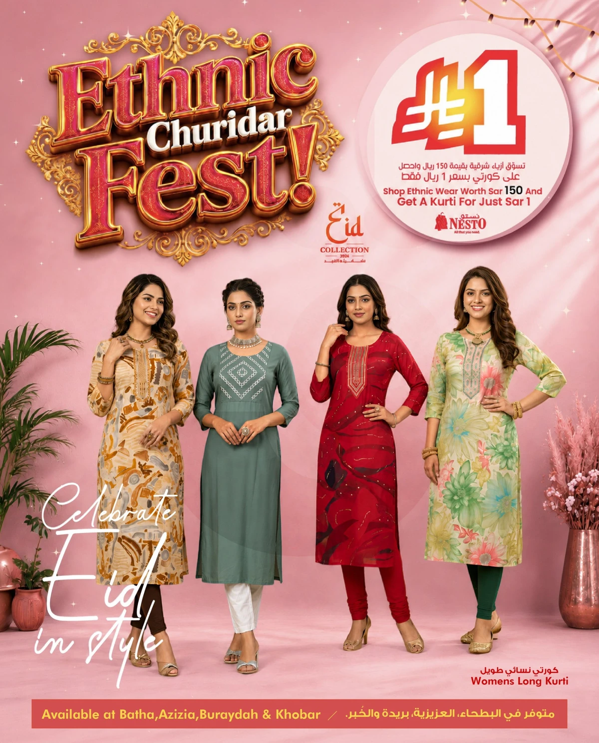 EID FASHION DEALS - Page 12
