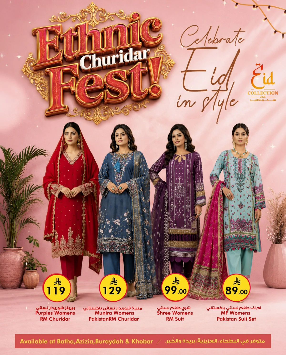 EID FASHION DEALS - Page 13