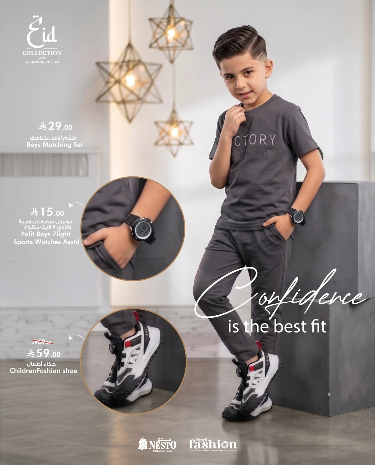 EID FASHION DEALS - Page 14