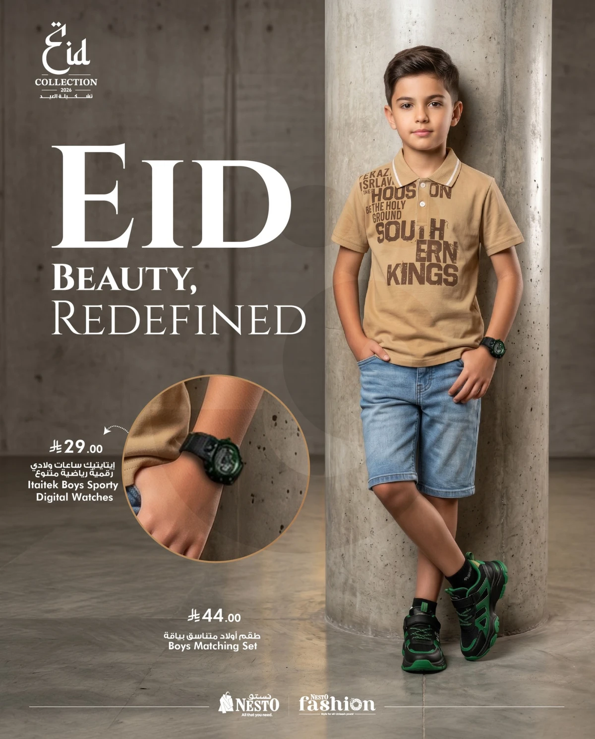 EID FASHION DEALS - Page 15