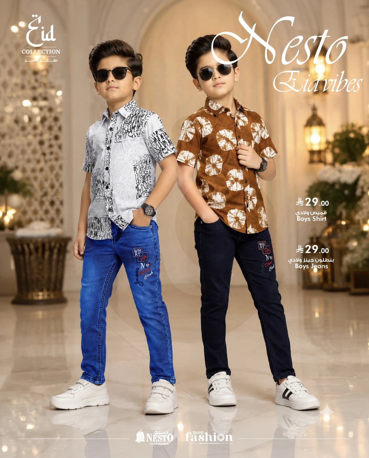 EID FASHION DEALS - Page 16