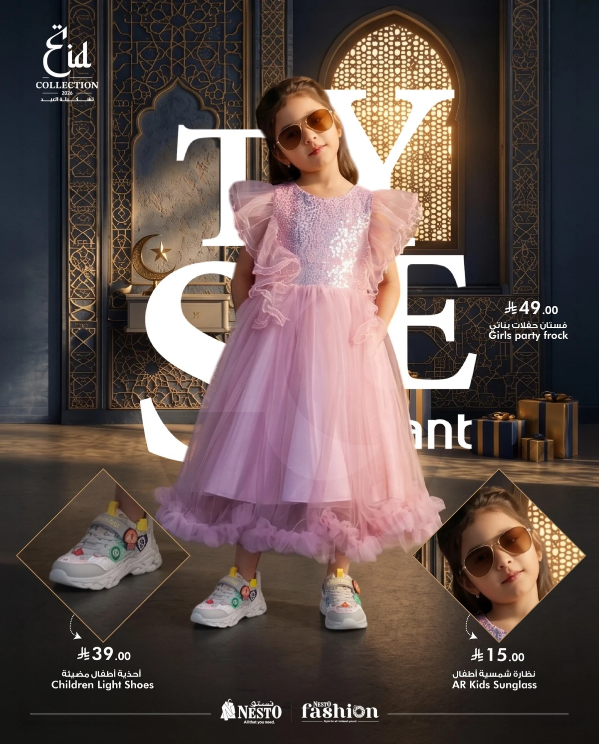 EID FASHION DEALS - Page 17
