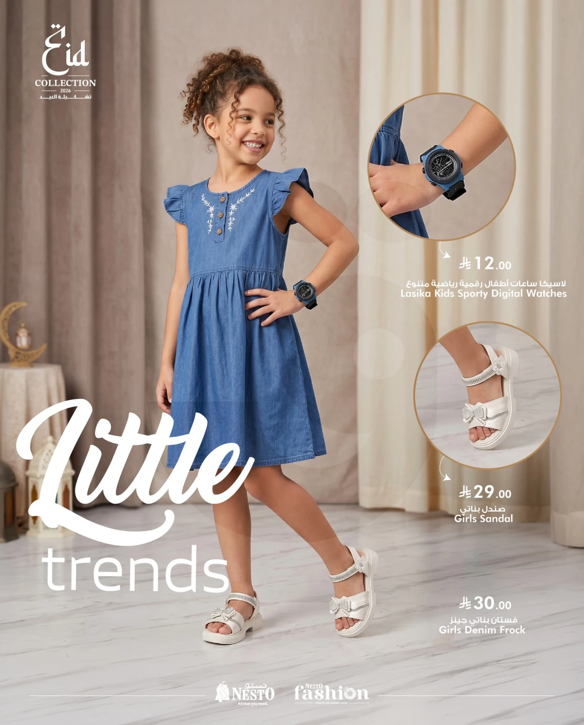 EID FASHION DEALS - Page 18