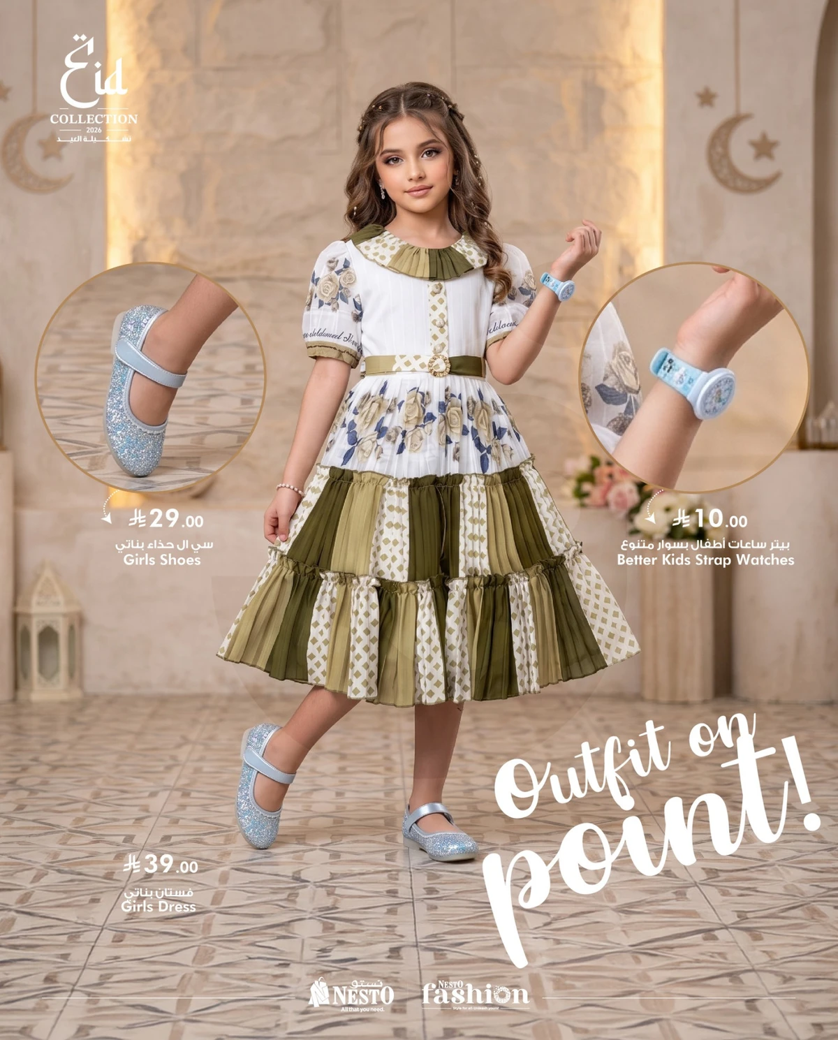 EID FASHION DEALS - Page 19