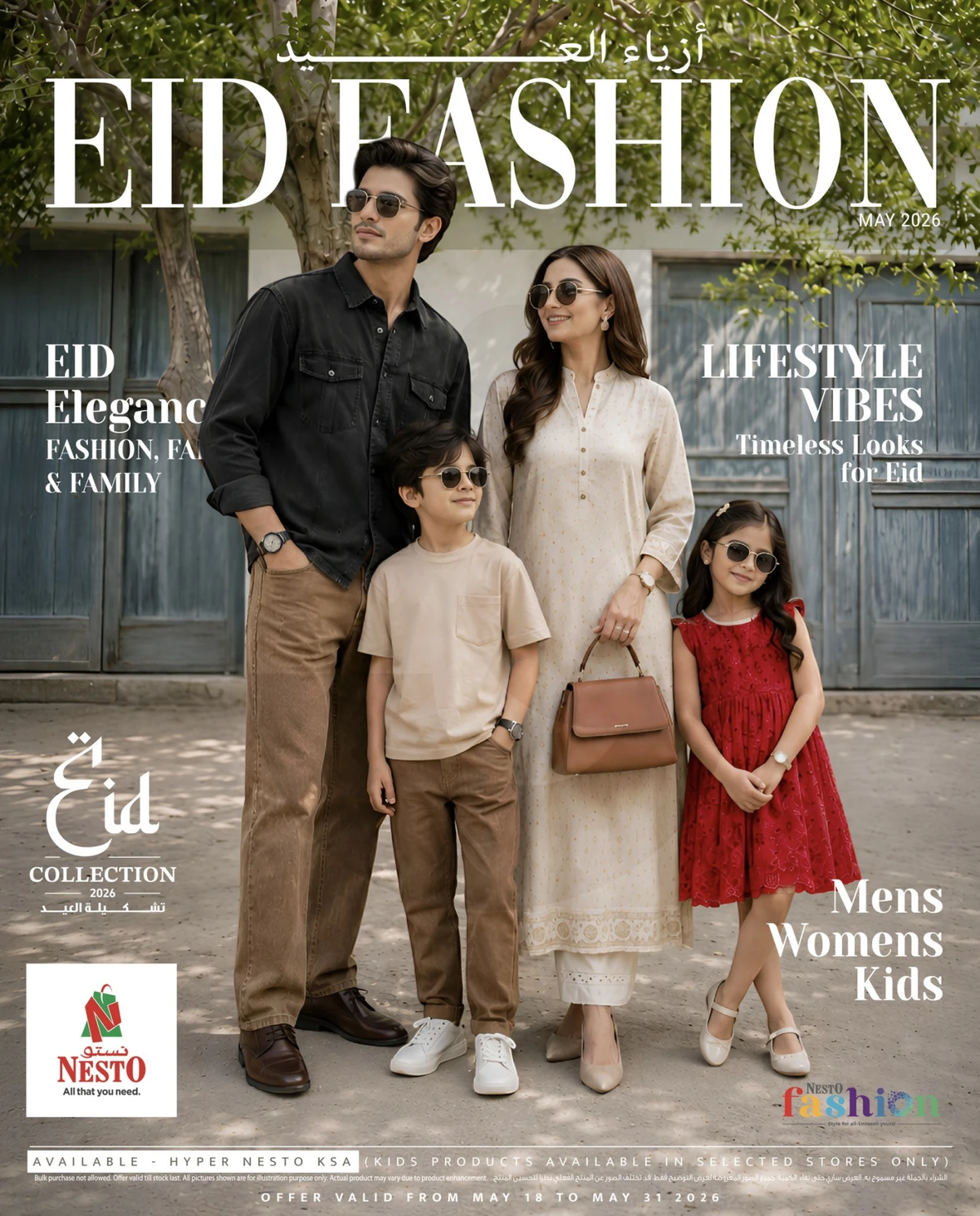 EID FASHION DEALS