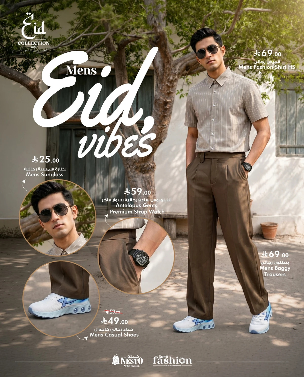 EID FASHION DEALS - Page 2