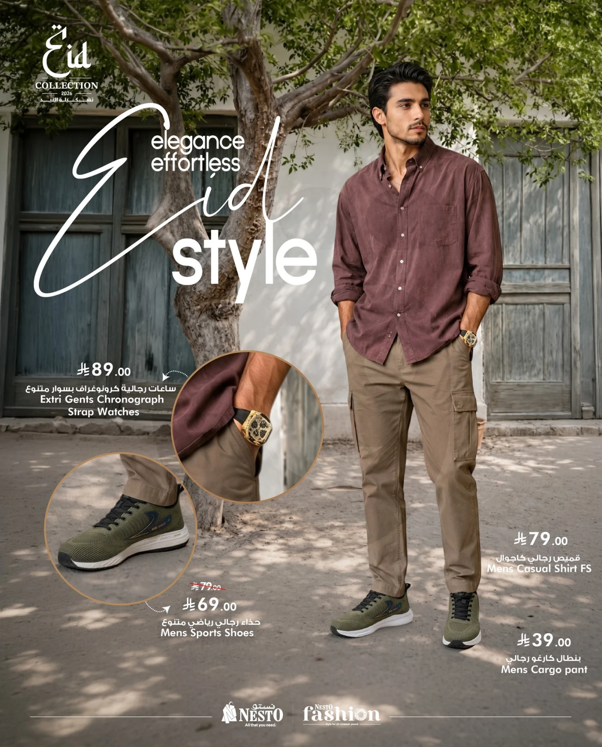 EID FASHION DEALS - Page 3