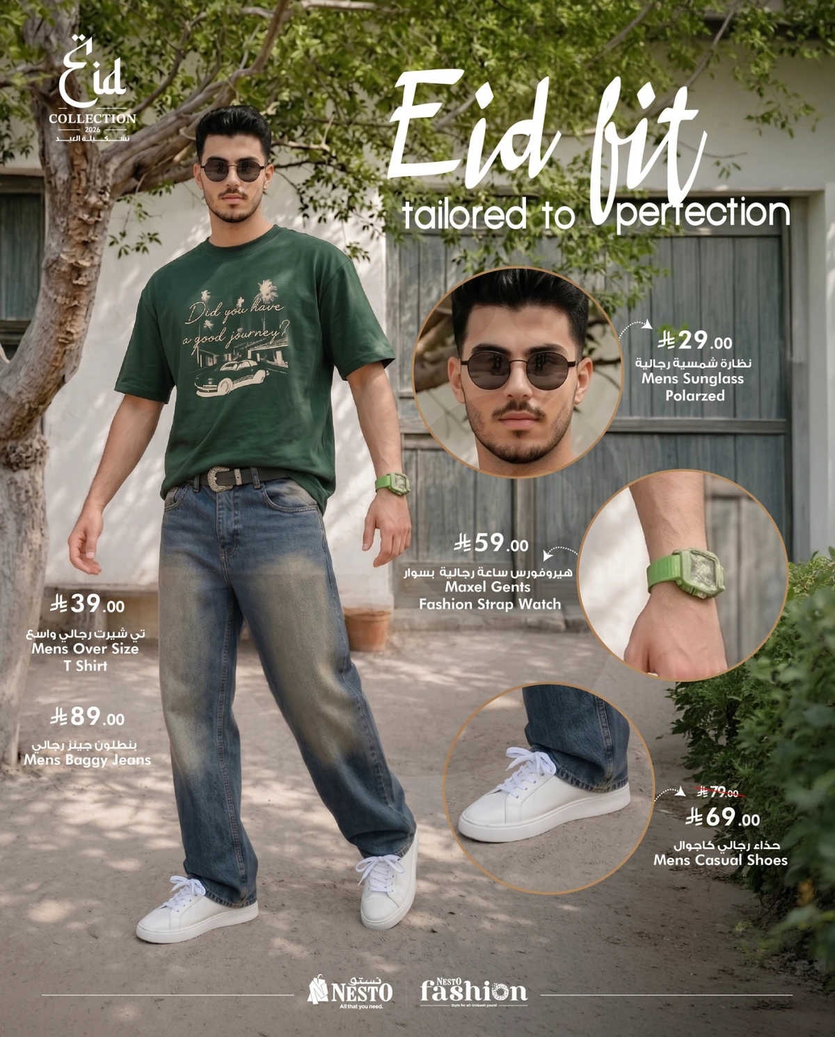 EID FASHION DEALS - Page 5