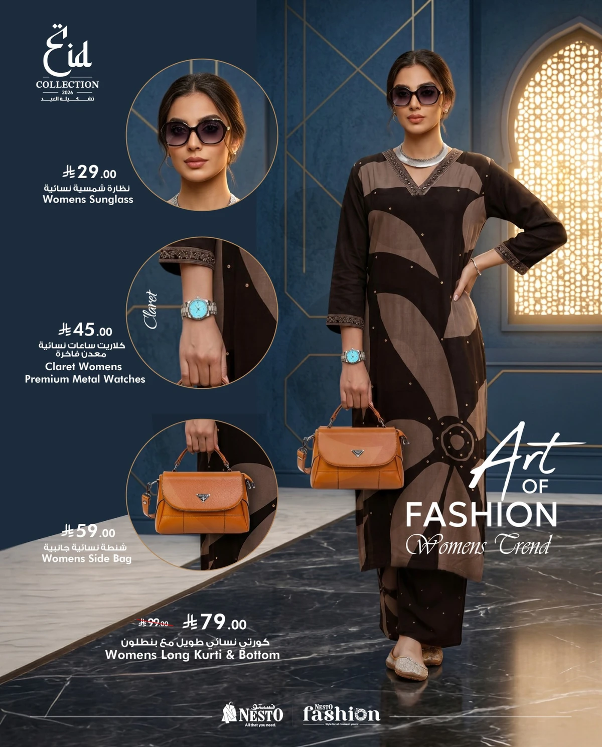 EID FASHION DEALS - Page 6