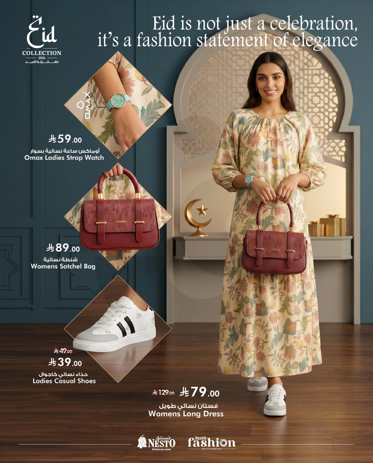 EID FASHION DEALS - Page 7
