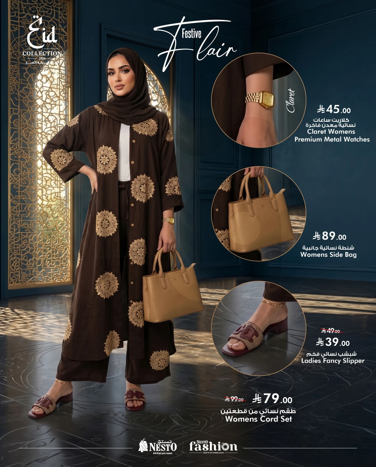 EID FASHION DEALS - Page 8