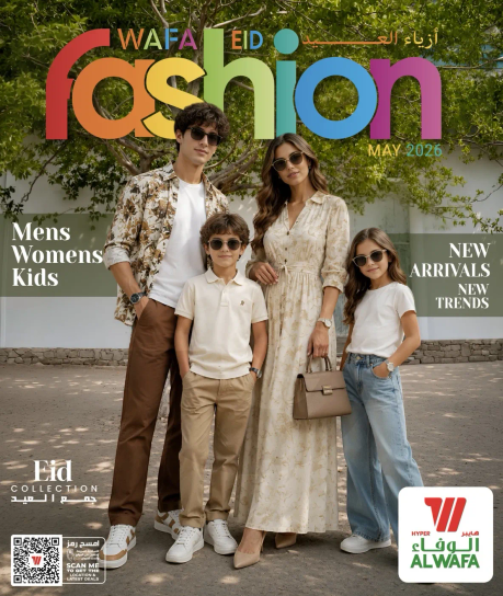 Fashion collection for Eid featuring men's, women's, and kids' clothing.