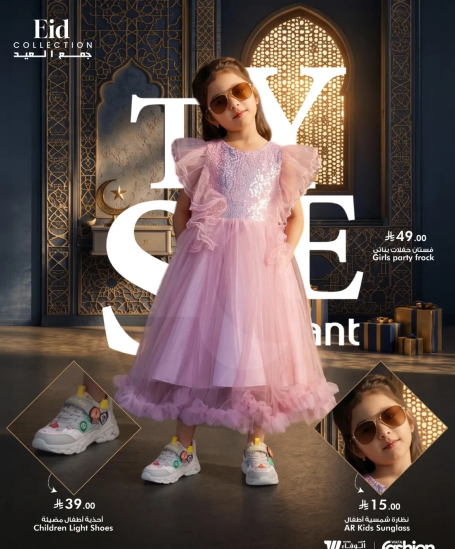 Girls party frock