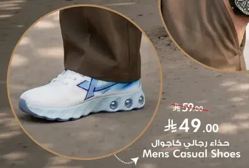 حذاء رجالي كاجوال