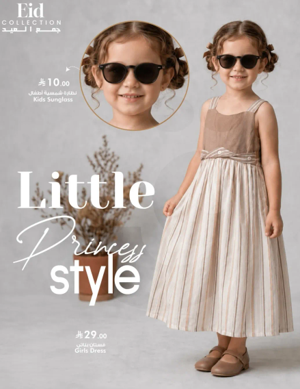 Kids Dress with a stylish design, perfect for special occasions.