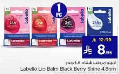 Labello Lip Balm Black Berry Shine 4.8g