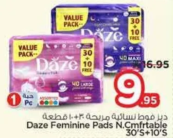 درازه فوط نساييه مريحه 30+10 قطعه
