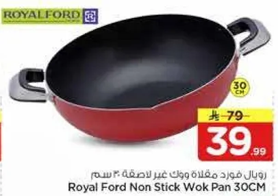 Royal Ford Non Stick Wok Pan 30CM