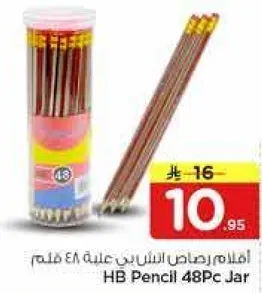 HB Pencil 48Pc Jar