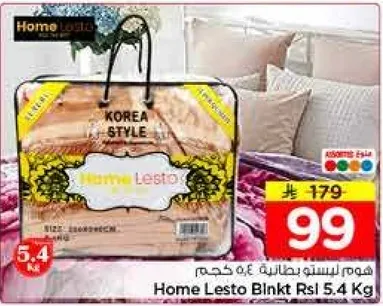 Home Lesto Blankets 5.4 Kg