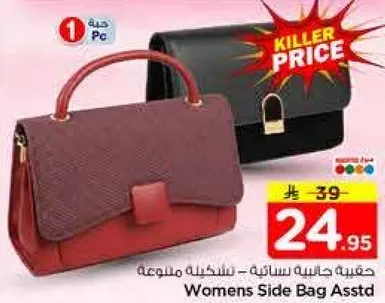 Women's Side Bag Assorted