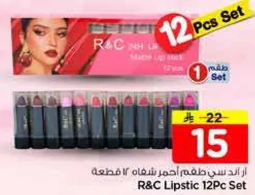 R&C Lipstick 12Pc Set