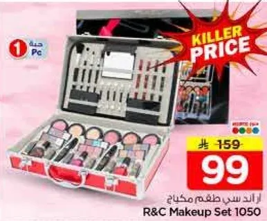اعداد مجموعه مكياج R&C 1050